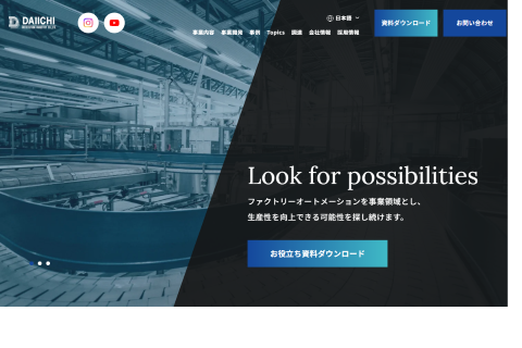 第一施設工業_公式キャプチャ